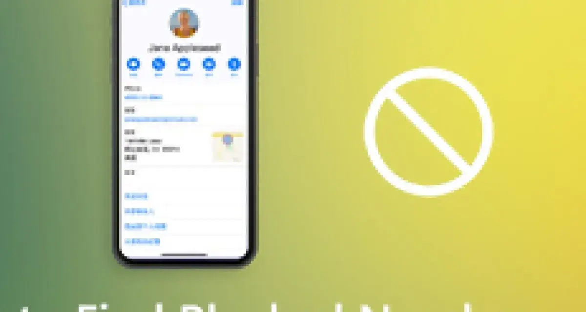 iPhone-skärm som visar kontaktinformation och en stoppskylt. Lär dig hur du hittar blockerade nummer på iPhone.